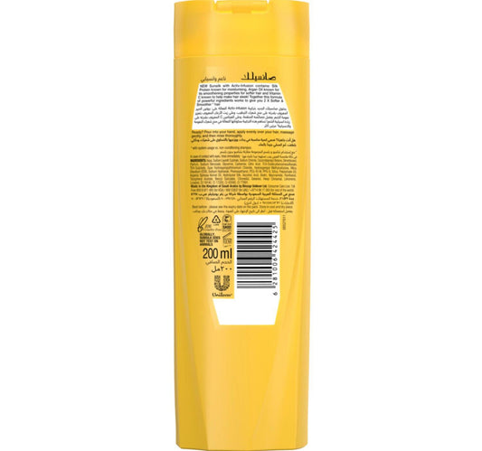 Sunsilk Soft & Smooth Shampoo 200 ml
