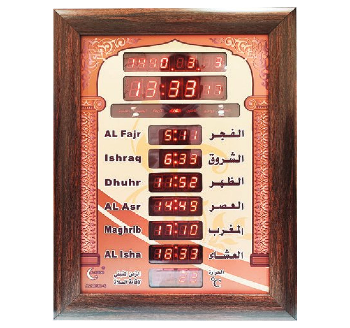 Maple Leaf Azan Wall Clock 4030 40x30cm