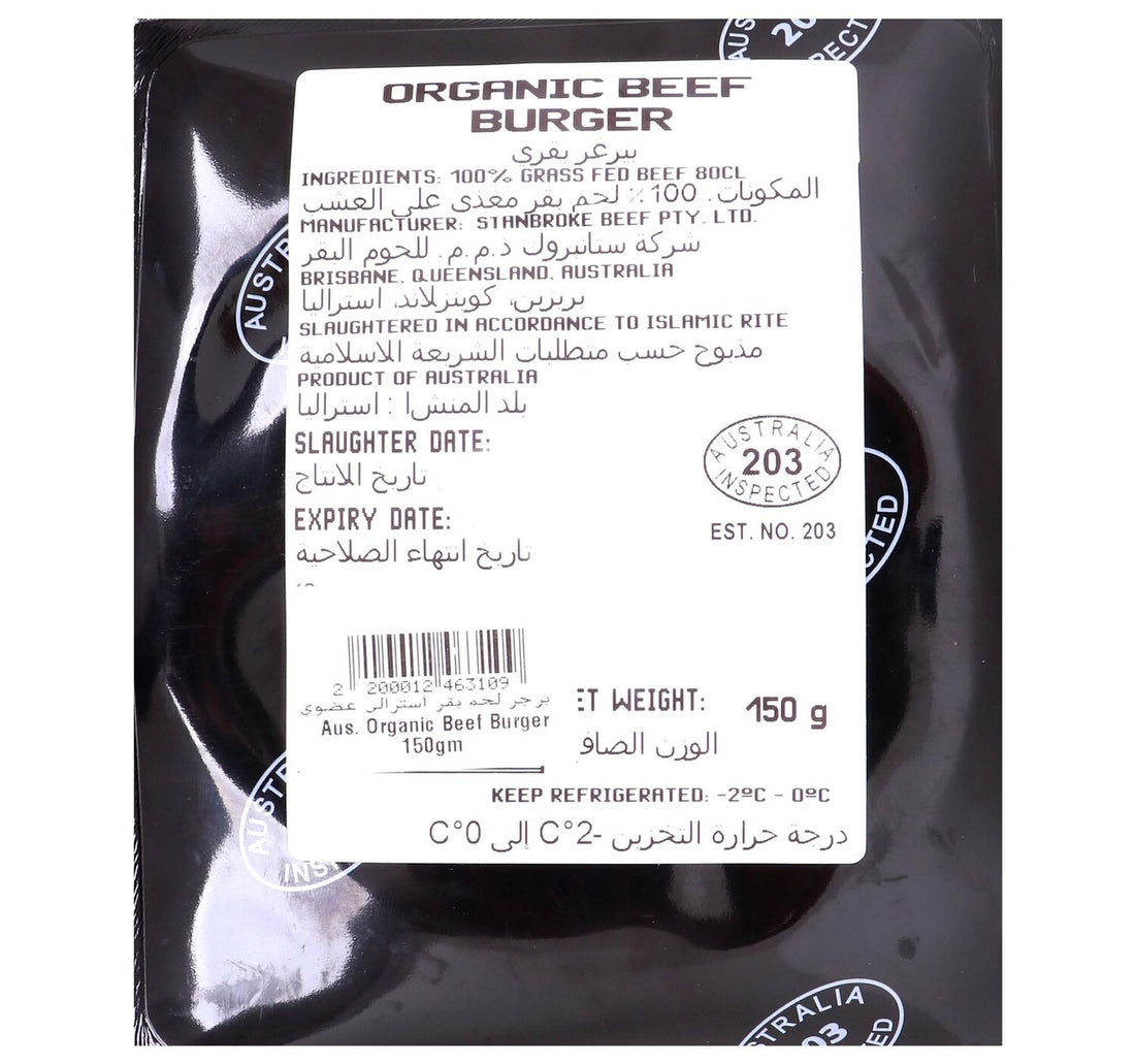 Diamantina Organic Burger Patties 150 g