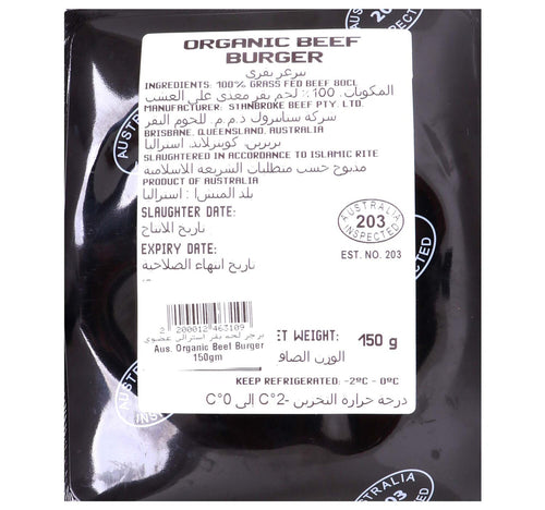 Diamantina Organic Burger Patties 150 g