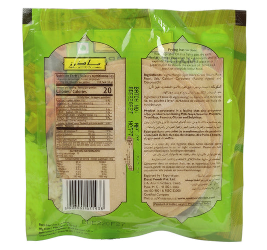 Mother's Recipe Madras Pappadum 100 g