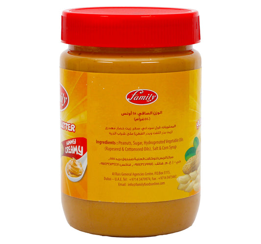 Family Creamy Peanut Butter Value Pack 2 x 510 g