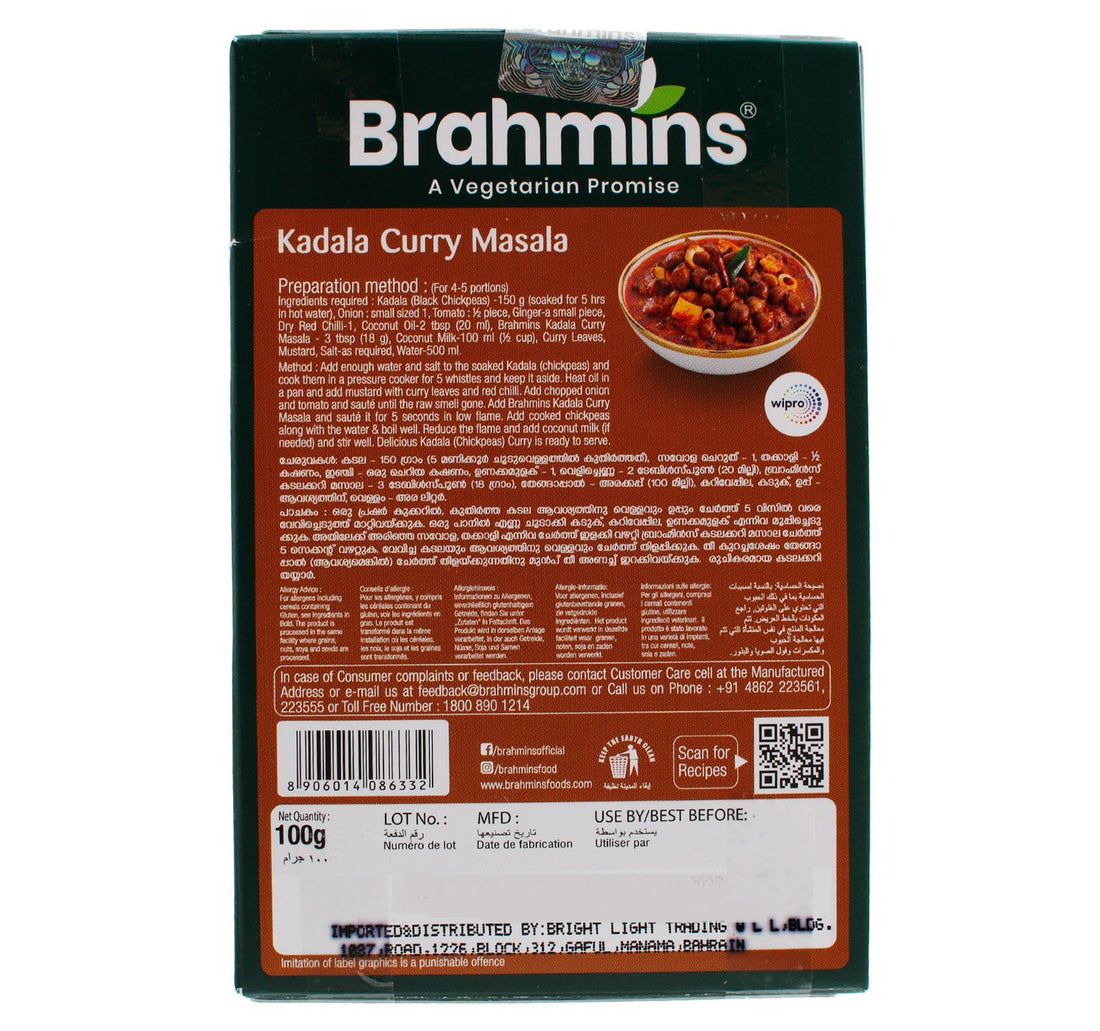 Brahmins Kadala Curry Masala 100 g