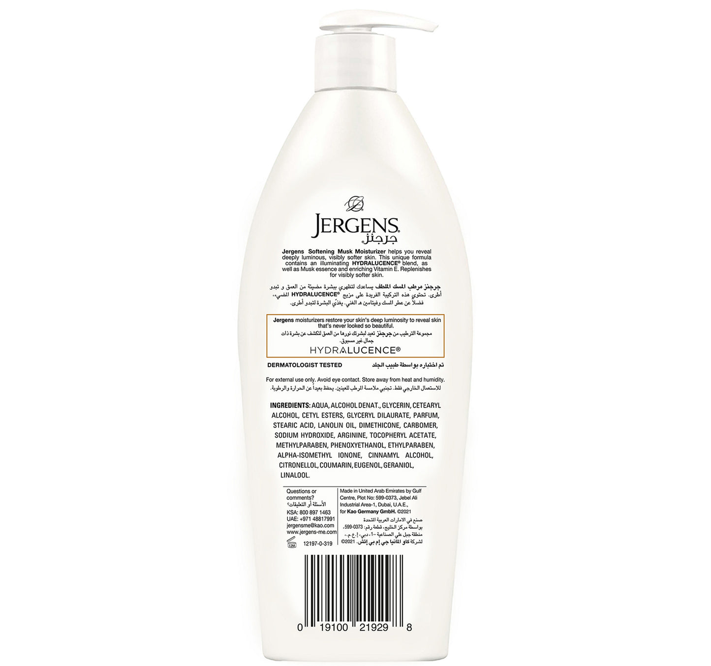 Jergens Body Lotion Musk 600 ml