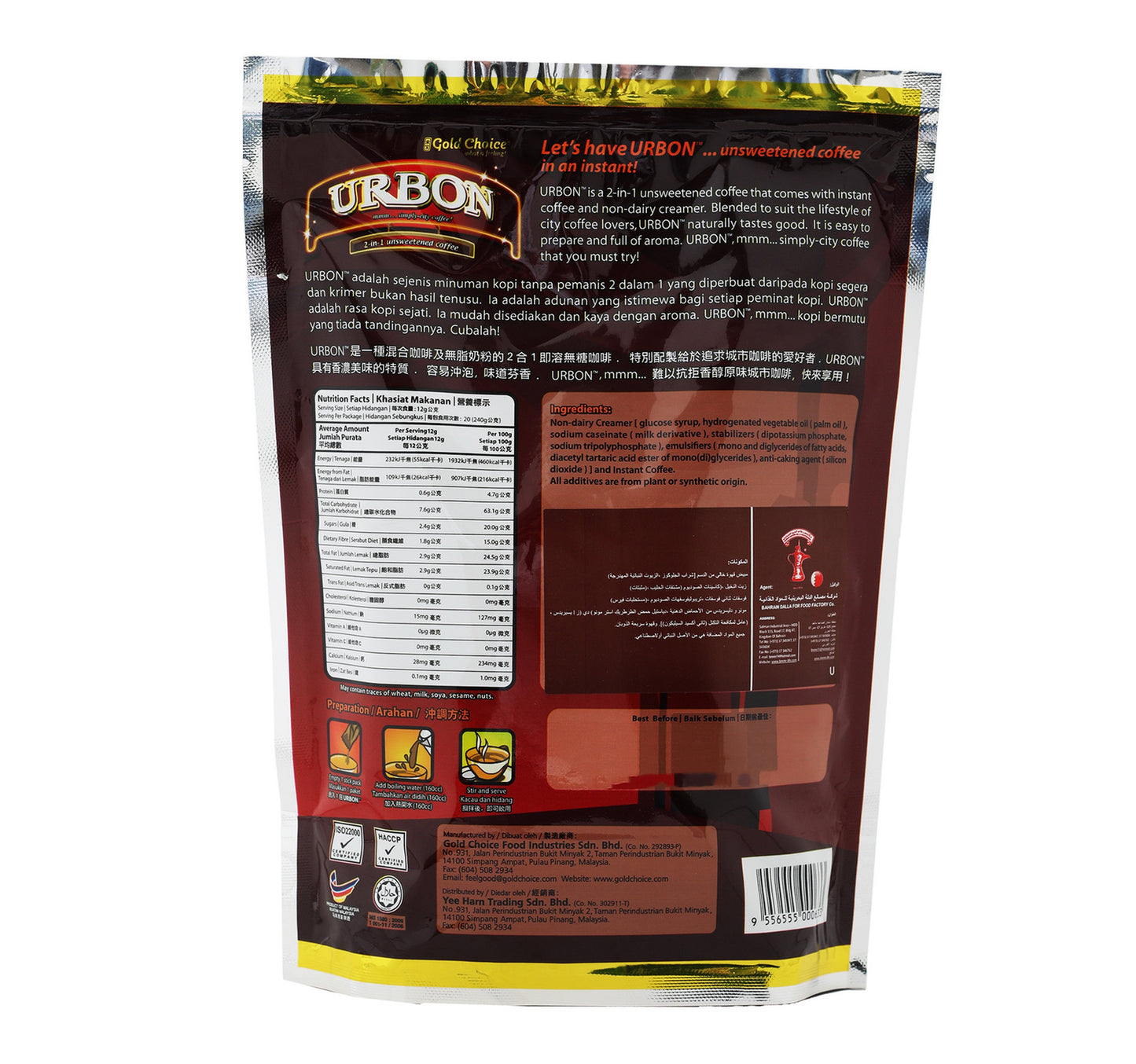 Gold Choice 2in1 Urbon Coffee 240 g
