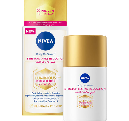 سيروم زيت الجسم نيفيا لومينوس 630 لتقليل علامات التمدد 100 مل