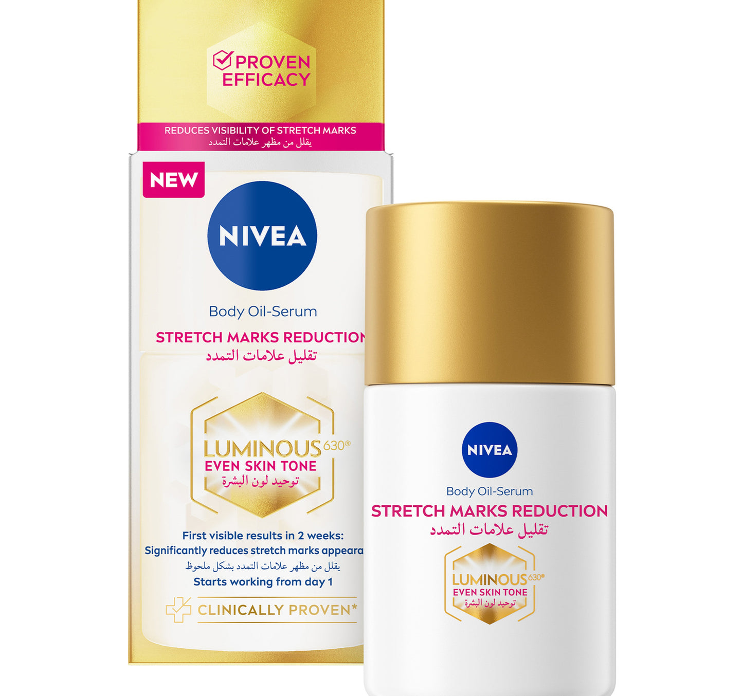 سيروم زيت الجسم نيفيا لومينوس 630 لتقليل علامات التمدد 100 مل