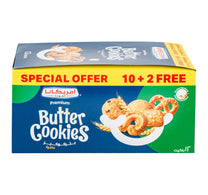 Americana Premium Butter Cookies 44 g 10+2