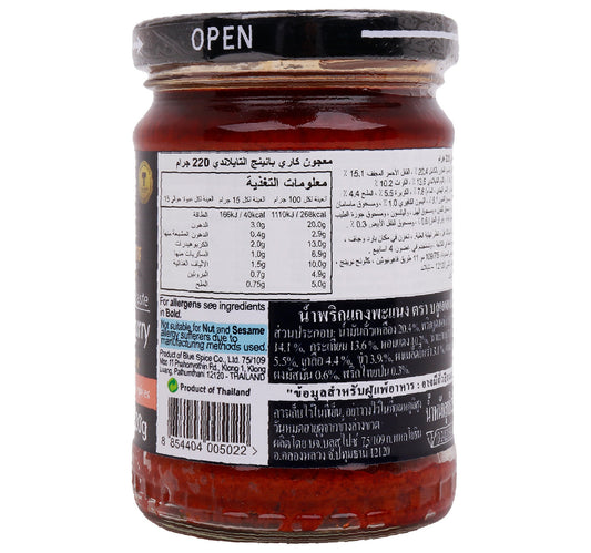 Blue Elephant Thai Panaeng Curry Paste 220 g