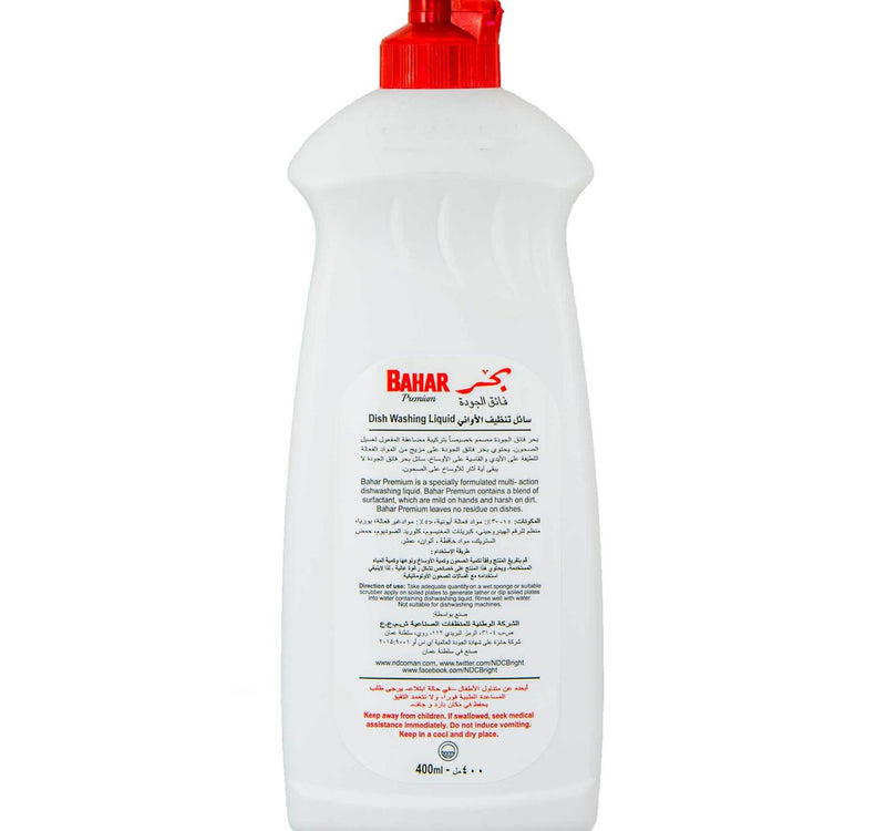 Bahar Premium Dish Washing Liquid Lemon 400 ml