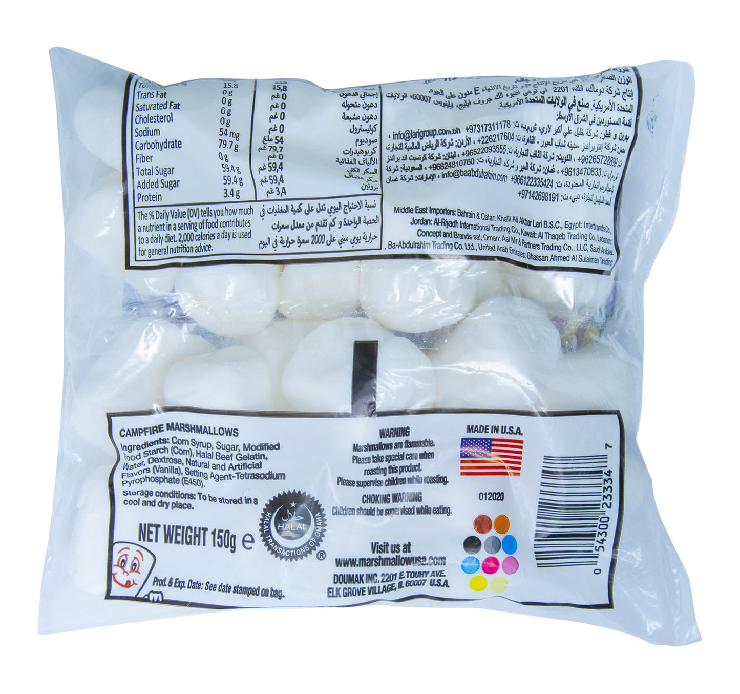 Campfire Marshmallow Regular White 150 g