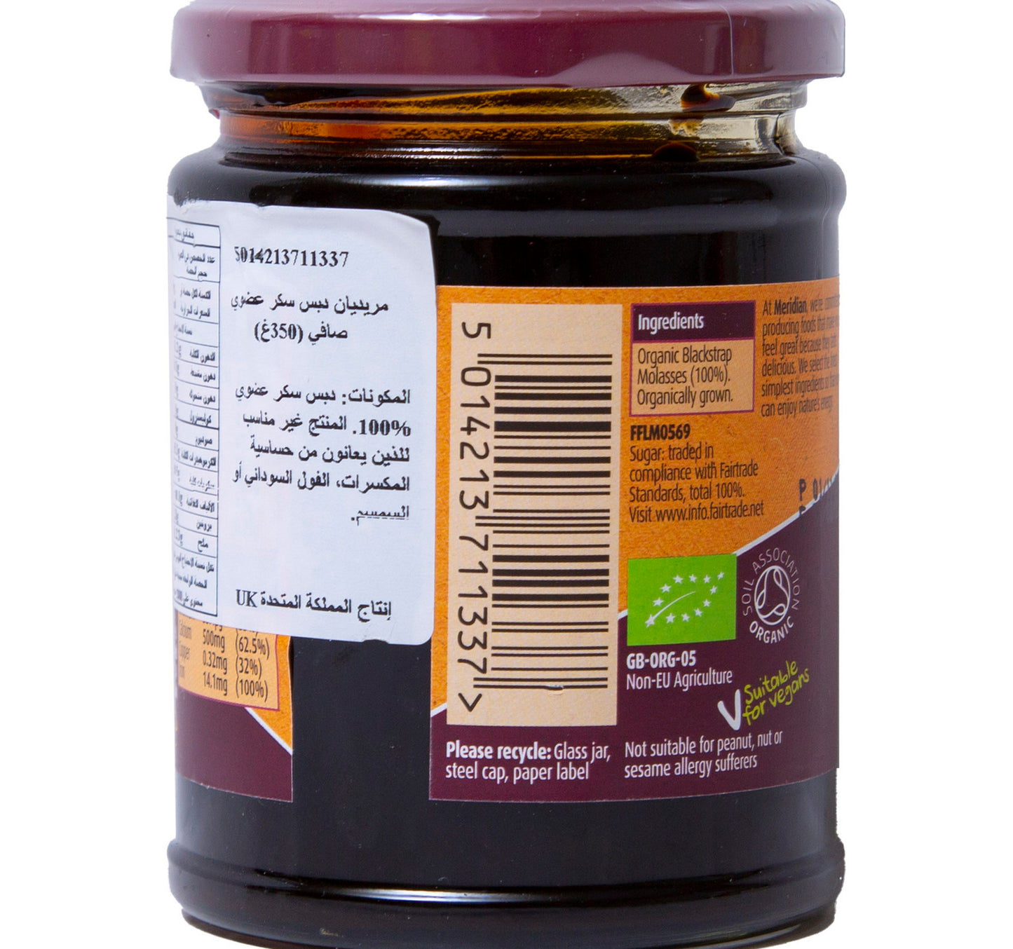 Meridian Organic Fairtrade Molasses 350 g