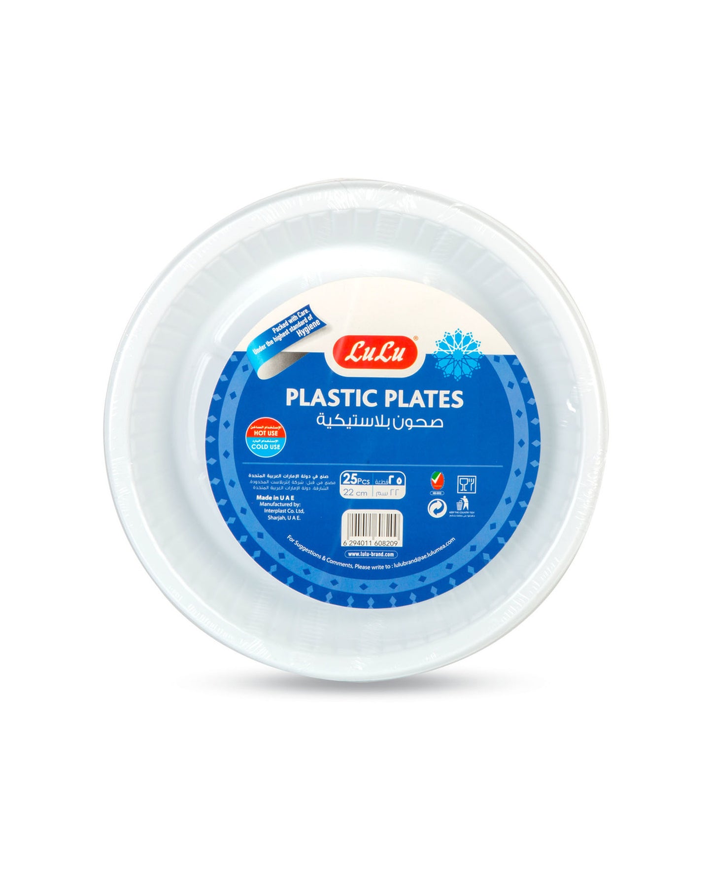 LuLu Plastic Plates 22cm 25 pcs