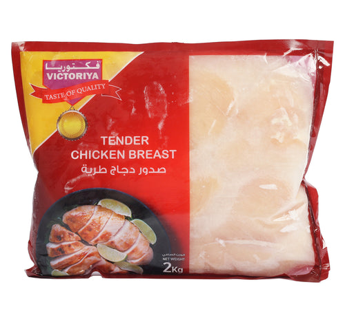 Victoriya Tender Chicken Breast 2 kg