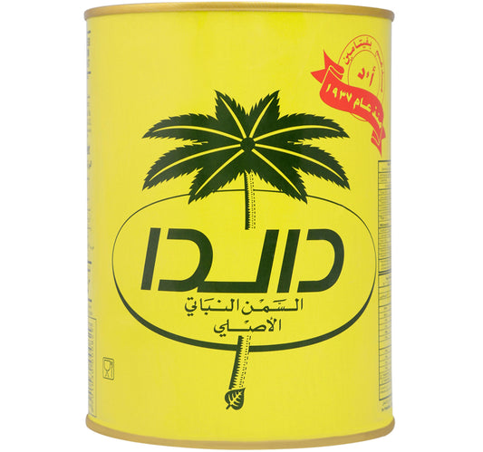 Dalda Vegetable Ghee 1 kg