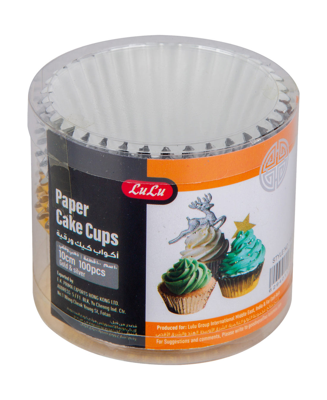 LuLu Paper Cake Cups Gold & Silver 10cm 100pcs