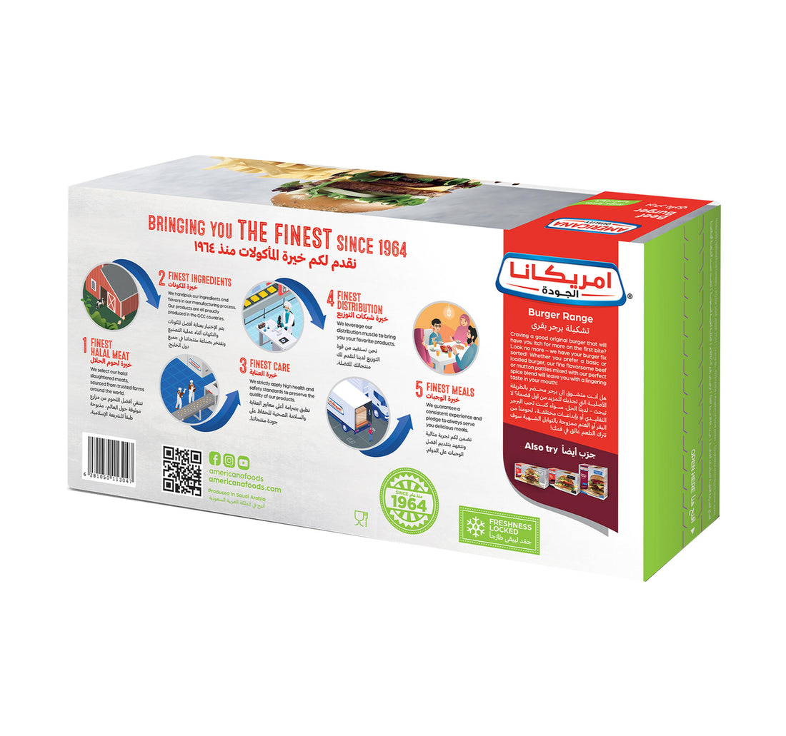 Americana Arabic Spices Beef Burger 448 g