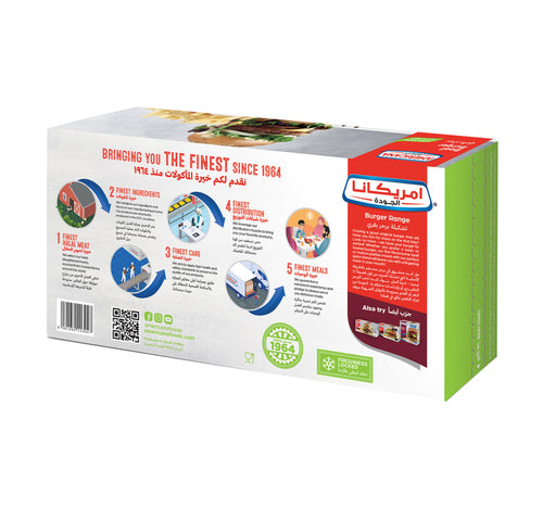 Americana Arabic Spices Beef Burger 448 g