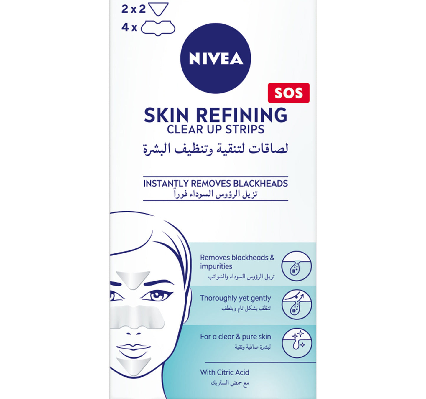Nivea Face Skin Refining Clear-Up Strips 6 pcs