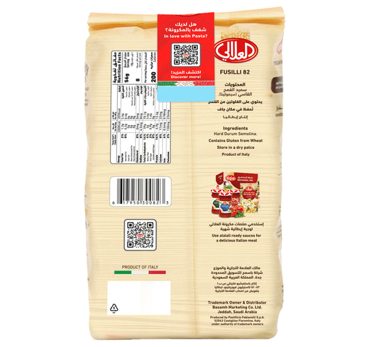 Al Alali Italian Macaroni 82 450 g