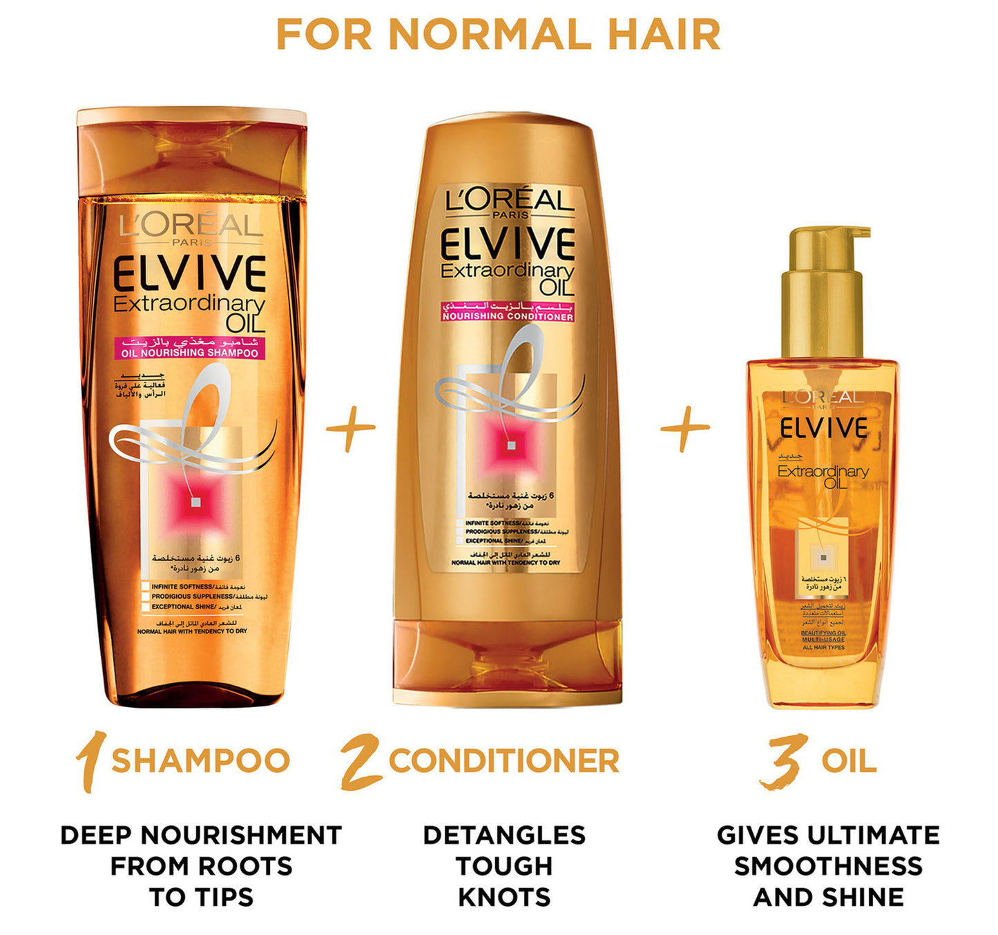 L'Oreal Elvive Extra Ordinary Oil Nourishing Shampoo 400 ml