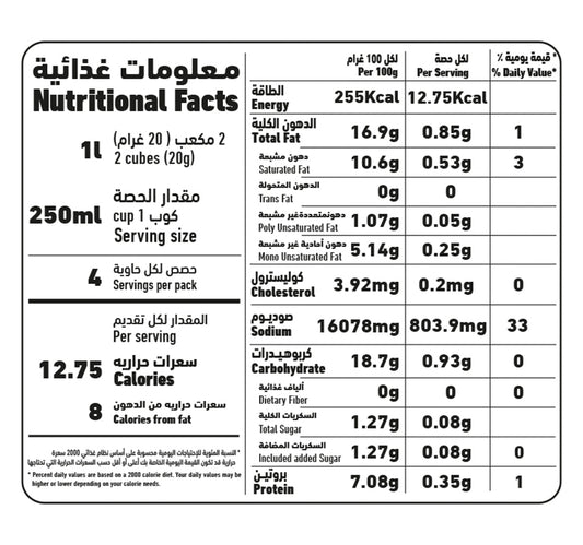 Al Alali Chicken Stock Cubes 18 g 24+12