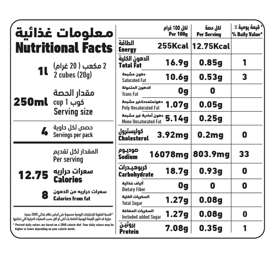 Al Alali Chicken Stock Cubes 18 g 24+12