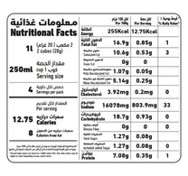 Al Alali Chicken Stock Cubes 18 g 24+12