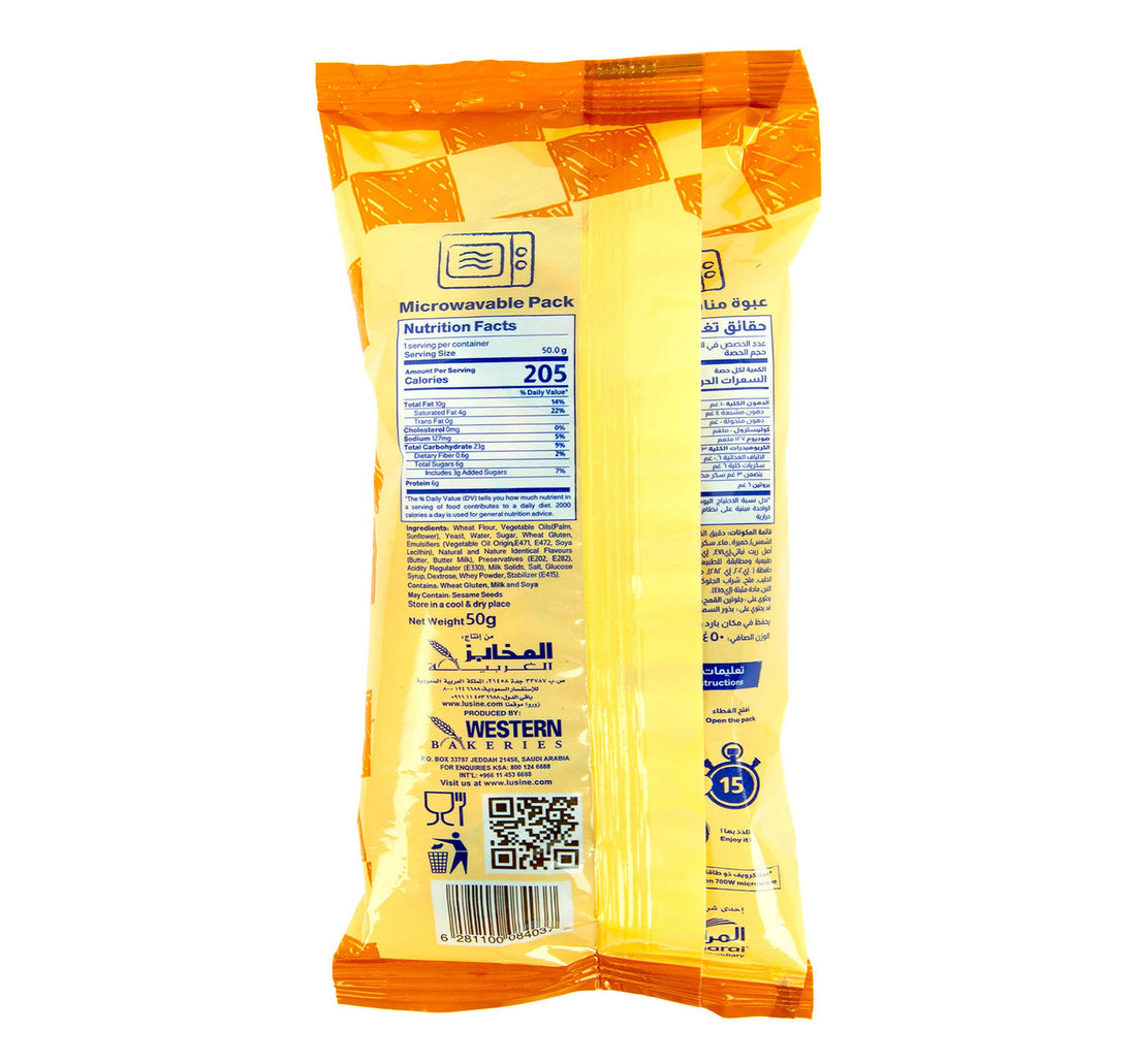 Lusine Plain Croissant 50 g