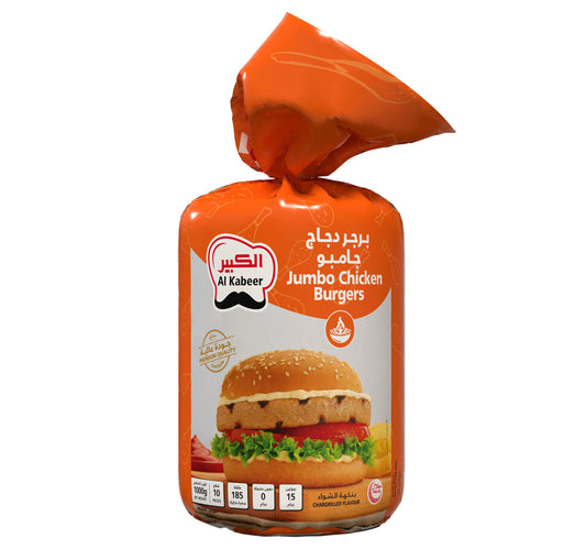 Al Kabeer Chicken Burger Jumbo 1 kg