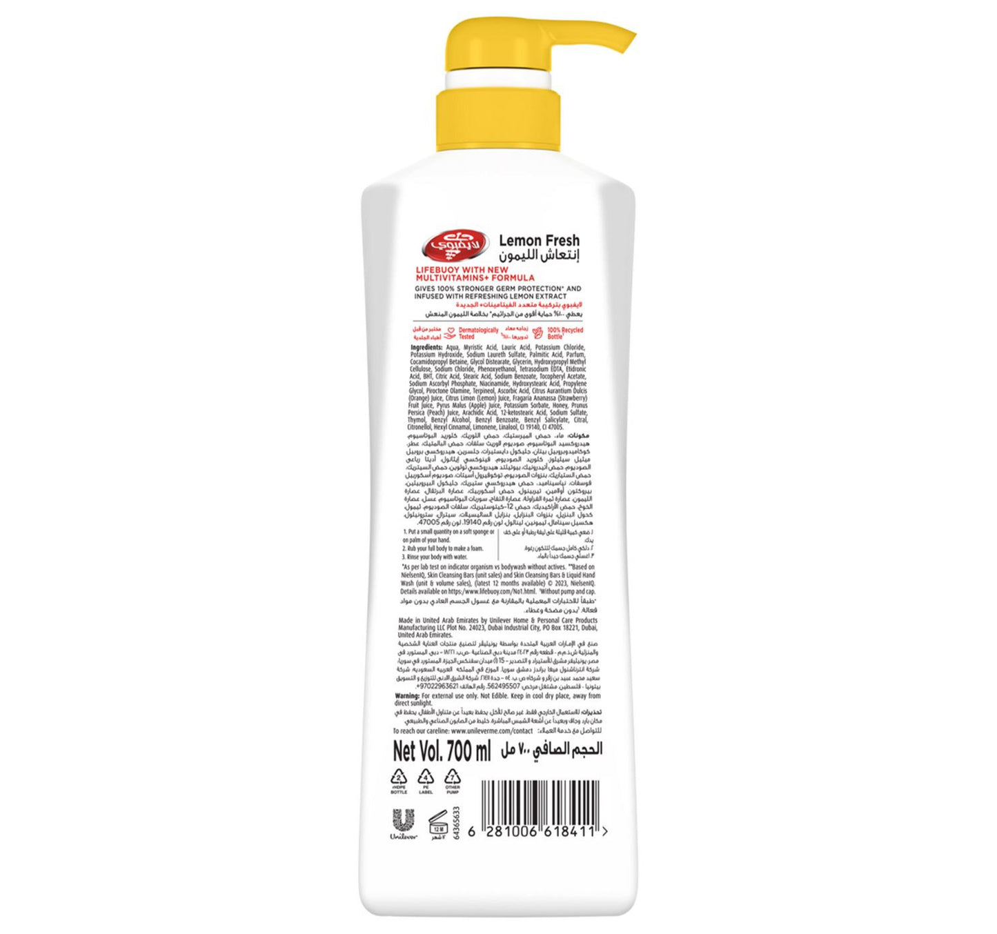 Lifebuoy Anti-Bacterial Body Wash Lemon Fresh 700 ml