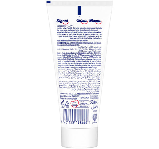 Signal Kids Toothpaste Strawberry For 2-6 Years 50 ml