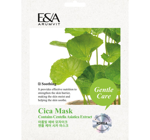 Arumvit Eva Mosaic Stress Relief Cica Mask, 25 g