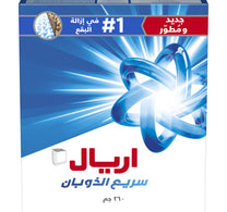 Ariel Powder Laundry Detergent Original Scent 260 g
