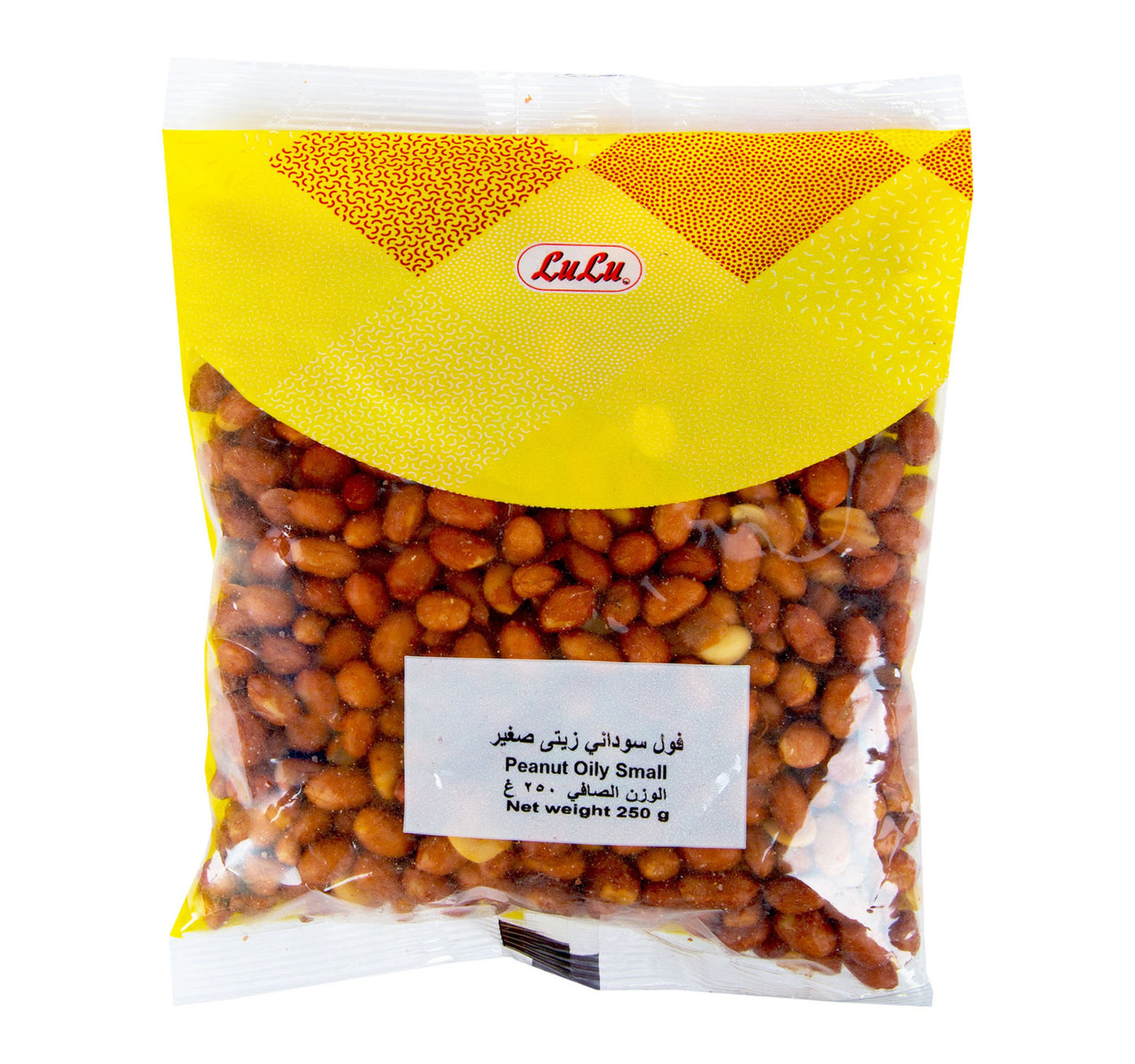 لولو فول سوداني زيتي صغير 250 جرام