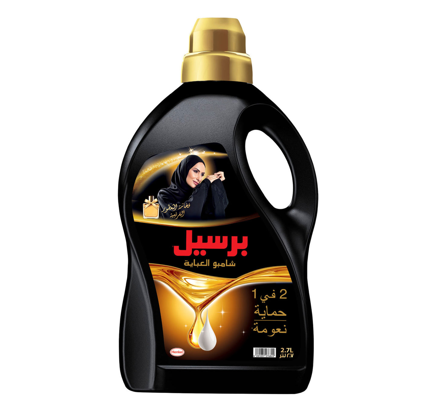 Persil 2in1 French Black Abaya Liquid 2.7 Litres