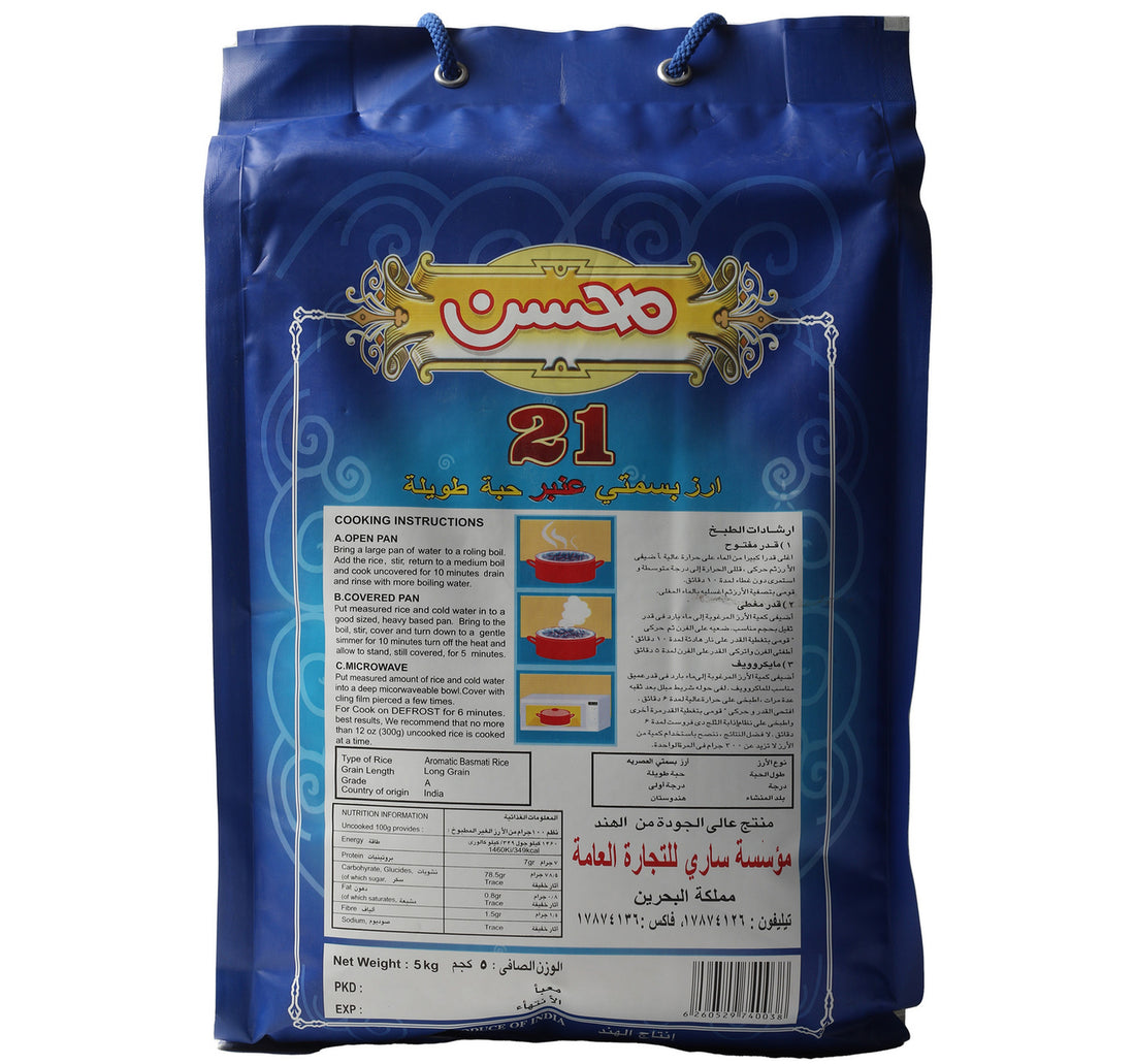 Mohsen 21 Basmati Rice 5 kg