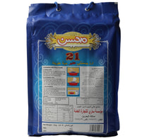 Mohsen 21 Basmati Rice 5 kg
