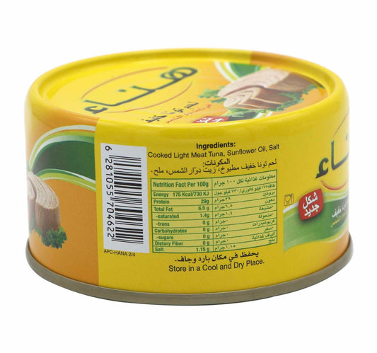 Hanna Light Meat Tuna In Sunflower Oil 185 g