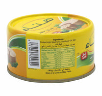 Hanna Light Meat Tuna In Sunflower Oil 185 g