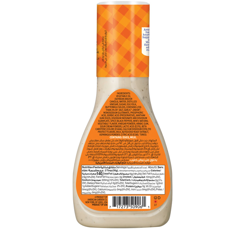 American Garden Gluten-Free Ranch Dressing & Dip 267 ml