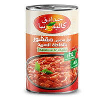 فول مدمس مقشر معلب من حدائق كاليفورنيا، وصفة سرية، 450 غرام