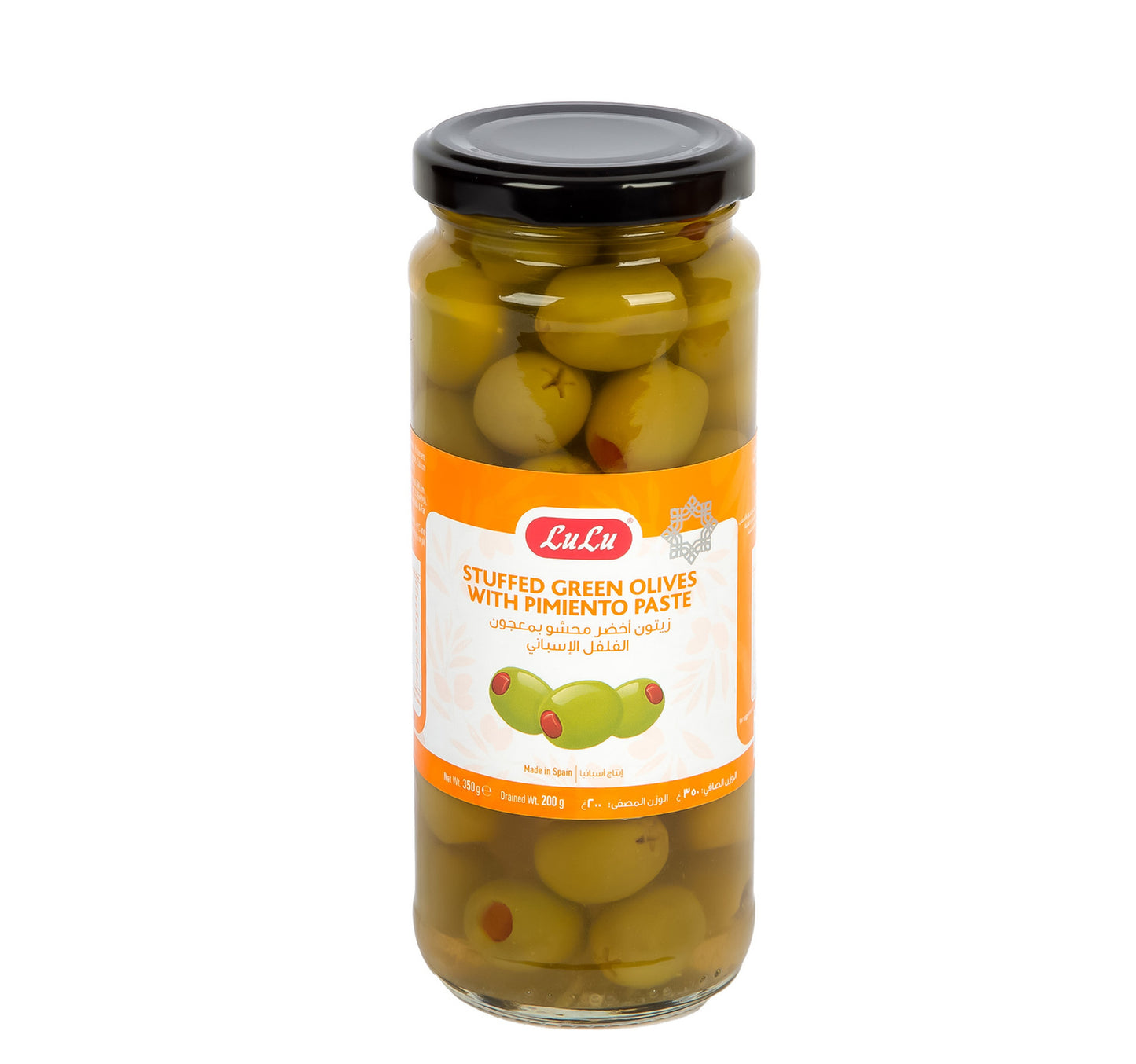 LuLu Stuffed Green Olives With Pimento Paste 200 g