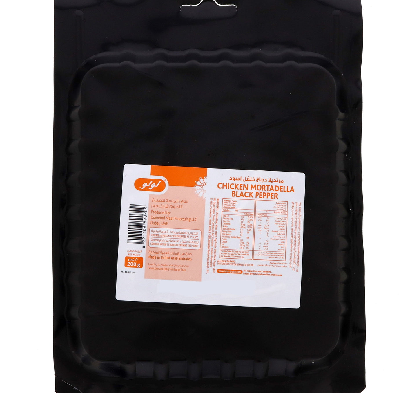 LuLu Chicken Mortadella with Black Pepper 200 g