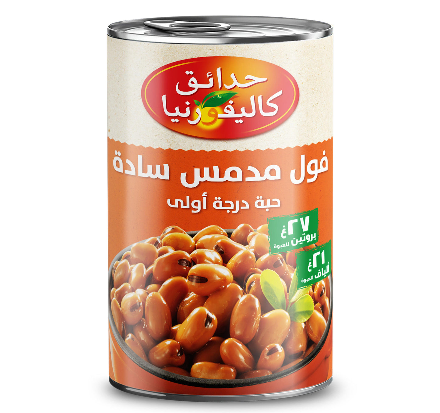 فول مدمس سادة فاخر خالي من الغلوتين من حدائق كاليفورنيا 450 جم