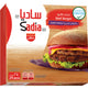 Sadia Beef Burger Arabic Spices 24 pcs 1.344 kg