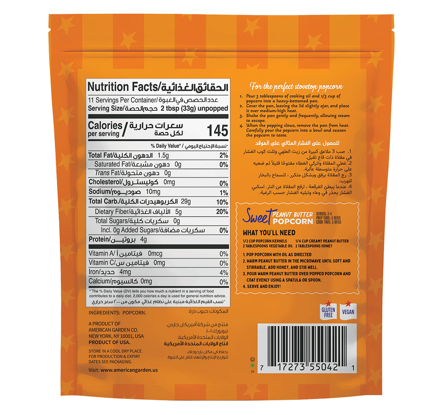 American Garden Classic Popcorn Kernels Gluten Free 425 g