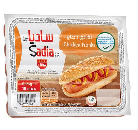 Sadia Chicken Franks 340 g