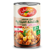 California Garden Canned Fava Beans Lebanese Recipe 450 g