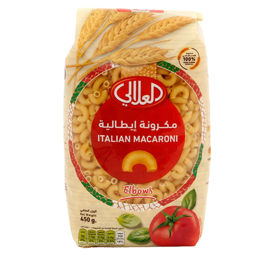 العلالي معكرونة إيطالية أكواع 450 جرام
